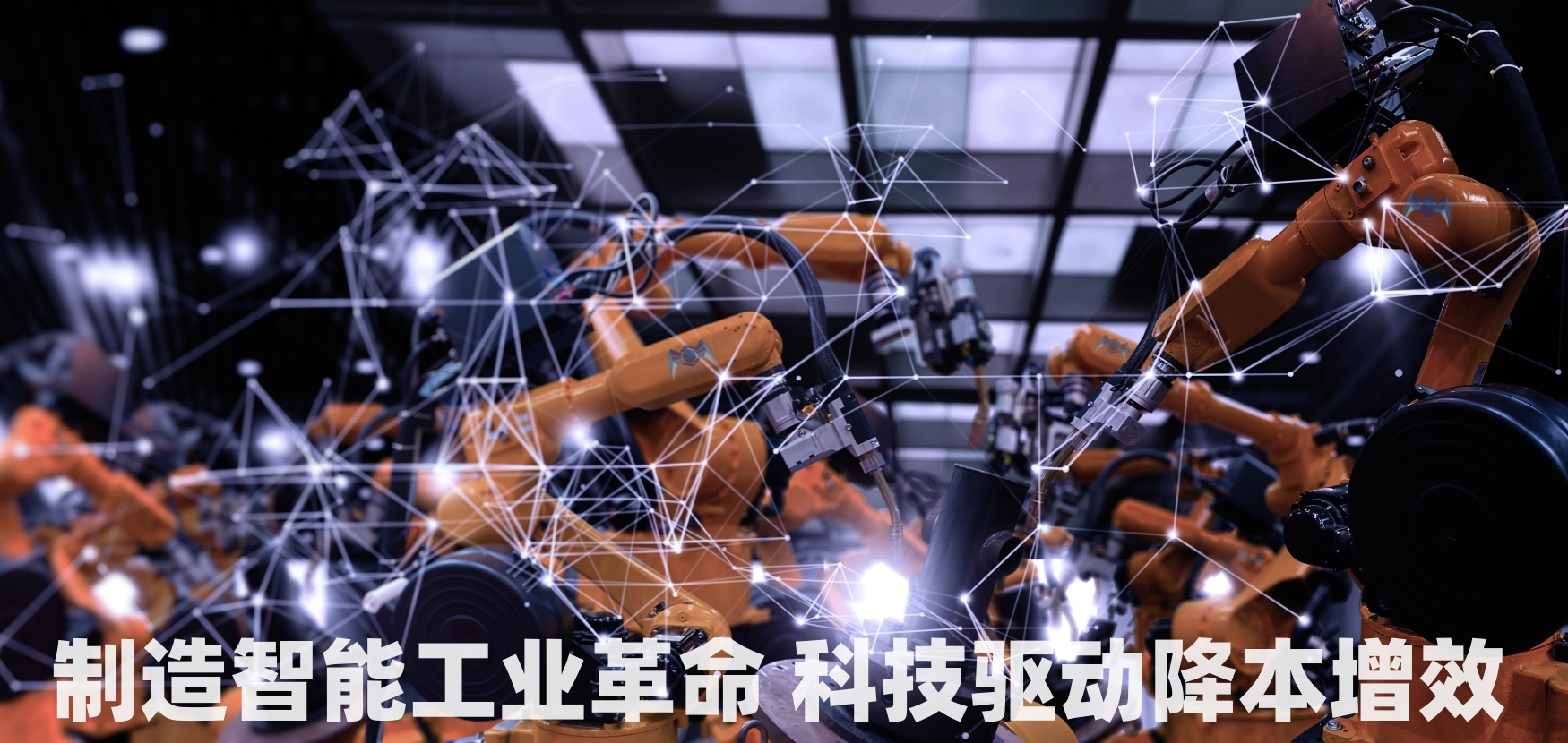 上下料桁架机械手非标设备